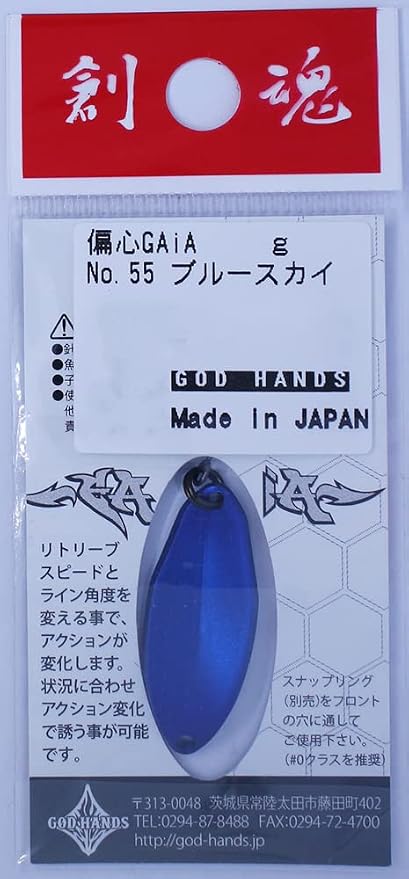 No.55 Blue Sky