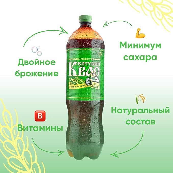 For Cold Soup (Okroshka)
