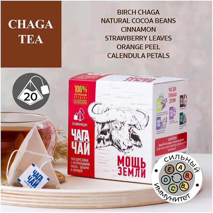 Chaga, Cocoa Beans & Cinnamon